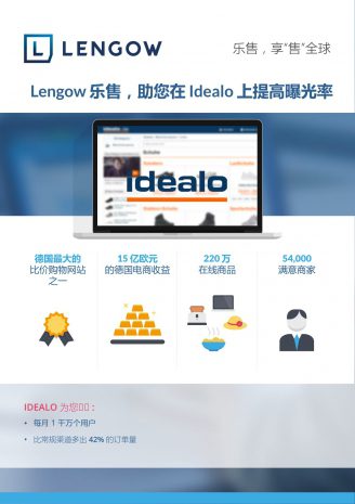 fiche_idealo_CN_web-1